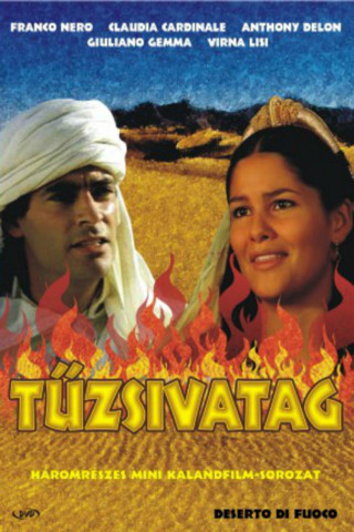 Prinzessin Amina (1997)