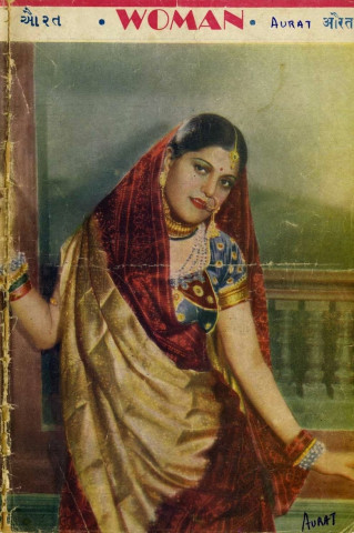 औरत (1940)