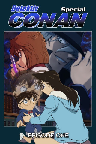 Detektiv Conan: Episode One - Der geschrumpfte Meisterdetektiv (2017)