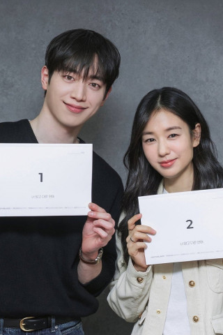 너 말고 다른 연애 (2026)