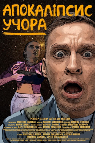 Apocalypto (2006)