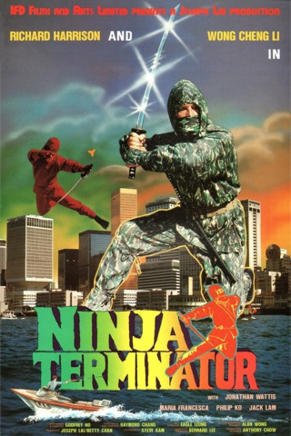 Ninja Terminator (1986)