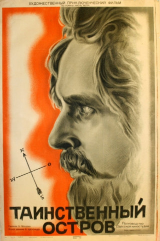 Die Geheimnisvolle Insel (1941)