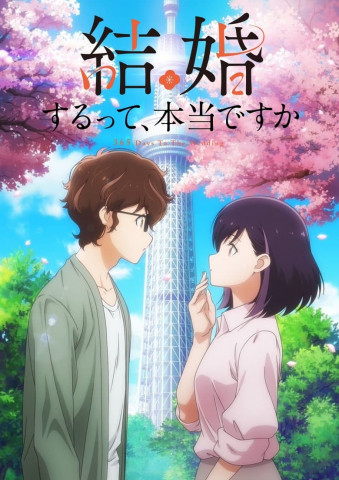 365 Days To The Wedding (2024)