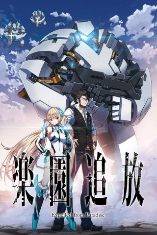 Expelled From Paradise (2014)