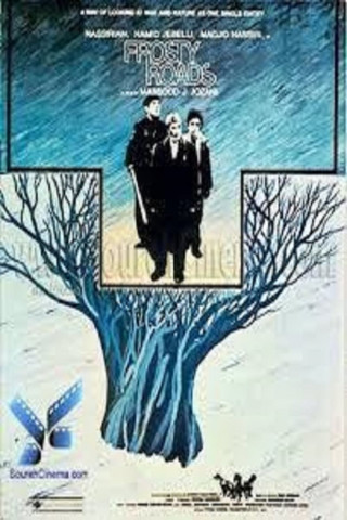 Jadeh-haye Sard (1985)