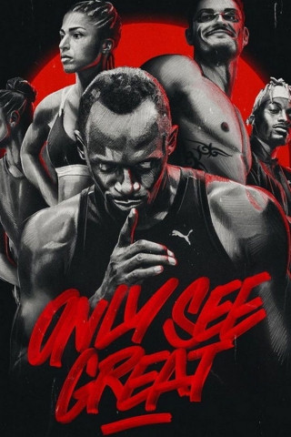 Only see great (2020)