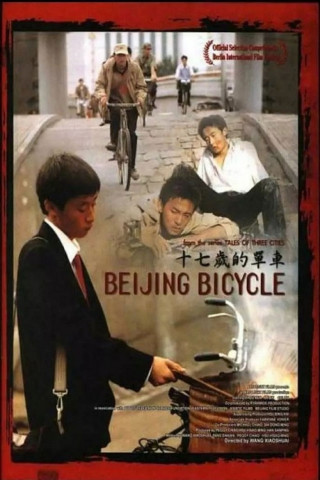 Beijing Bicycle (2002)