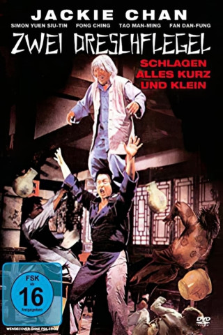 Zwei Dreschflegel schlagen alles kurz und klein (1980)