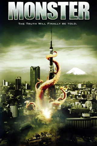 Monster (2008)