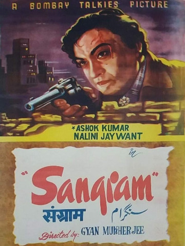 Sangram (1950)