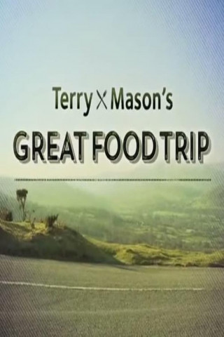 Terry and Mason's Great Food Trip (2015)