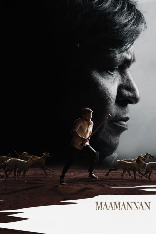 மாமன்னன் (2023)