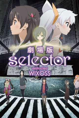 Selector Destructed Wixoss (2016)