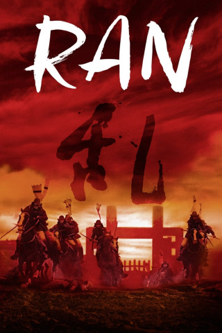 Ran (1985)