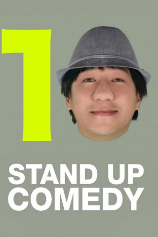 เดี่ยว 10 (2013)