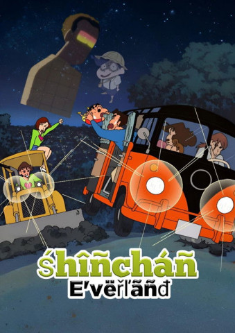 Shin-Chan (1992)