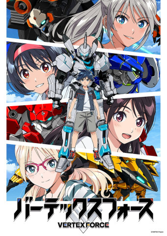VERTEX FORCE (2026)