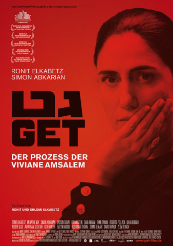Gett: Der Prozess der Viviane Amsalem (2014)
