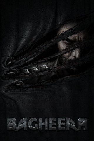 Bagheera (2024)