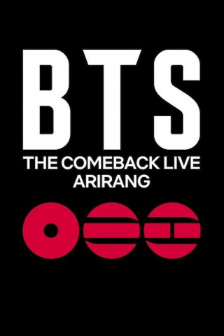BTS 컴백 라이브: ARIRANG (2026)