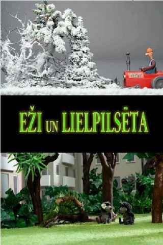 Igel und die große Stadt (2012)