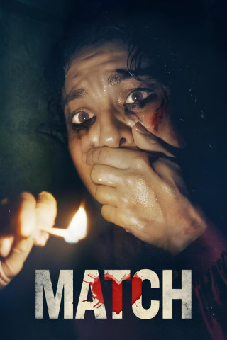 Match (2025)