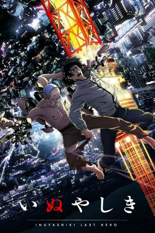 Inuyashiki Last Hero (2017)