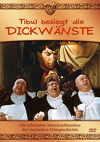 Tibul besiegt die Dickwänste (1966)