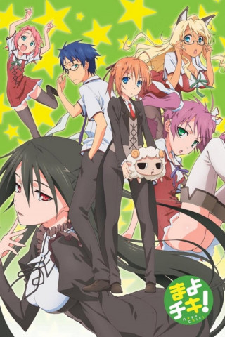 Mayo Chiki! (2011)