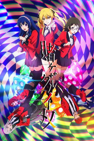 KAKEGURUI TWIN (2022)