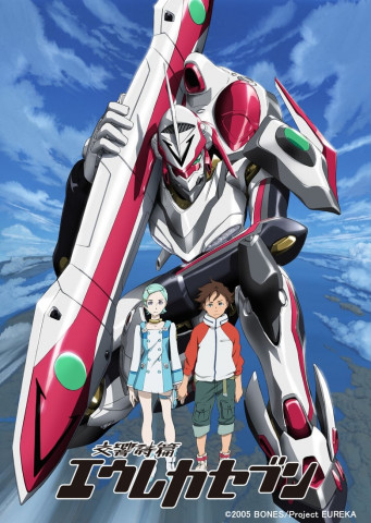 Eureka Seven (2005)
