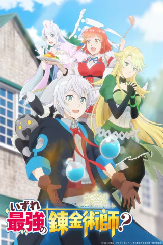 Possibly the Greatest Alchemist of All Time (2025)