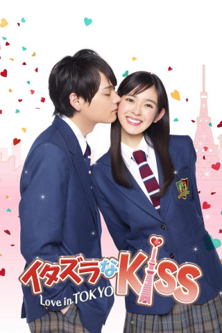 Itazura na Kiss: Love in Tokyo (2013)