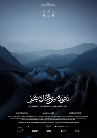 A Calling. From the Desert. To the Sea (2022)