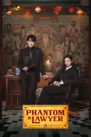 Phantom Lawyer (2026)