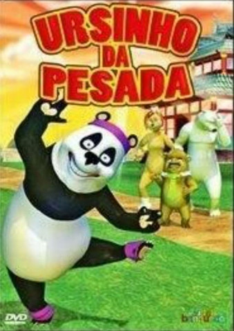 Little Panda Fighter (2008)