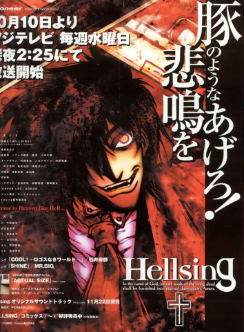 Hellsing (2001)