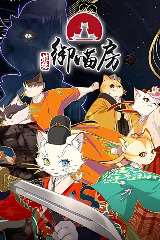 Paw & Palaces (2025)