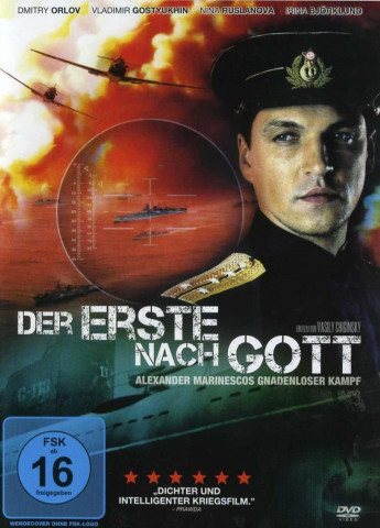 Der Erste nach Gott (2005)