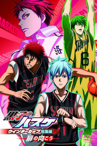 Kuroko’s Basketball - Winter Cup Highlights Movie 3 Crossing the Door (2016)