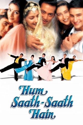 Wir halten zusammen (1999)