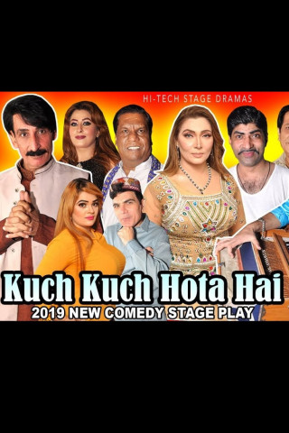 Kuch Kuch Hota Hai - Und ganz plötzlich ist es Liebe (1998)