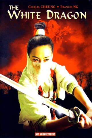 The White Dragon (2004)