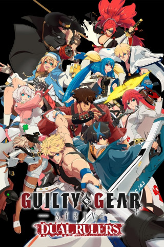 Guilty Gear: Strive - Dual Rulers (2025)