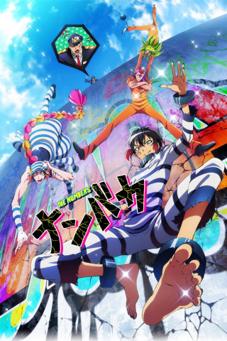 Nanbaka (2016)