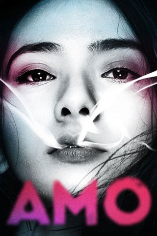 Amo (2018)
