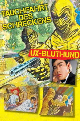 UX-Bluthund - Tauchfahrt des Schreckens (1966)