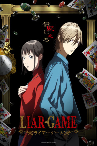 LIAR GAME (2026)