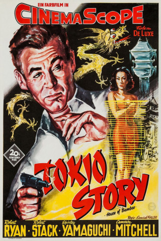 Tokio-Story (1955)